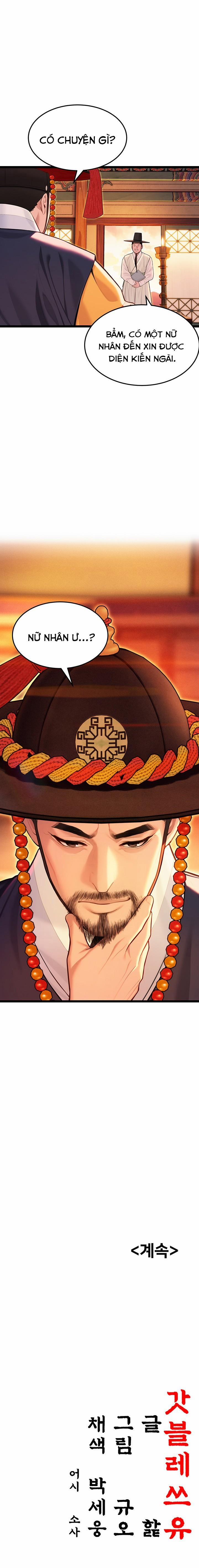 Ân huệ trời ban! 53 trang 21