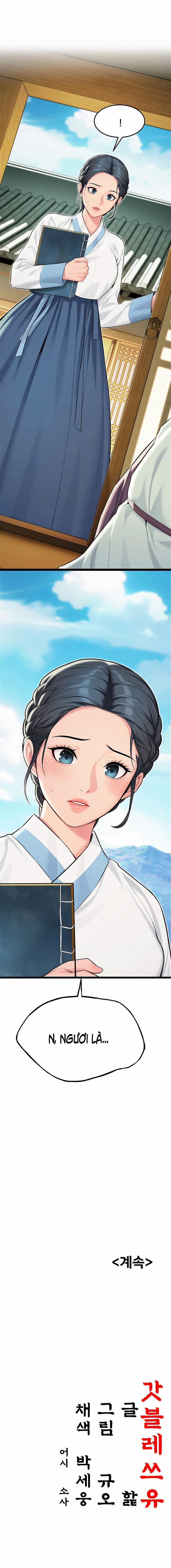 Ân huệ trời ban! 56 trang 18