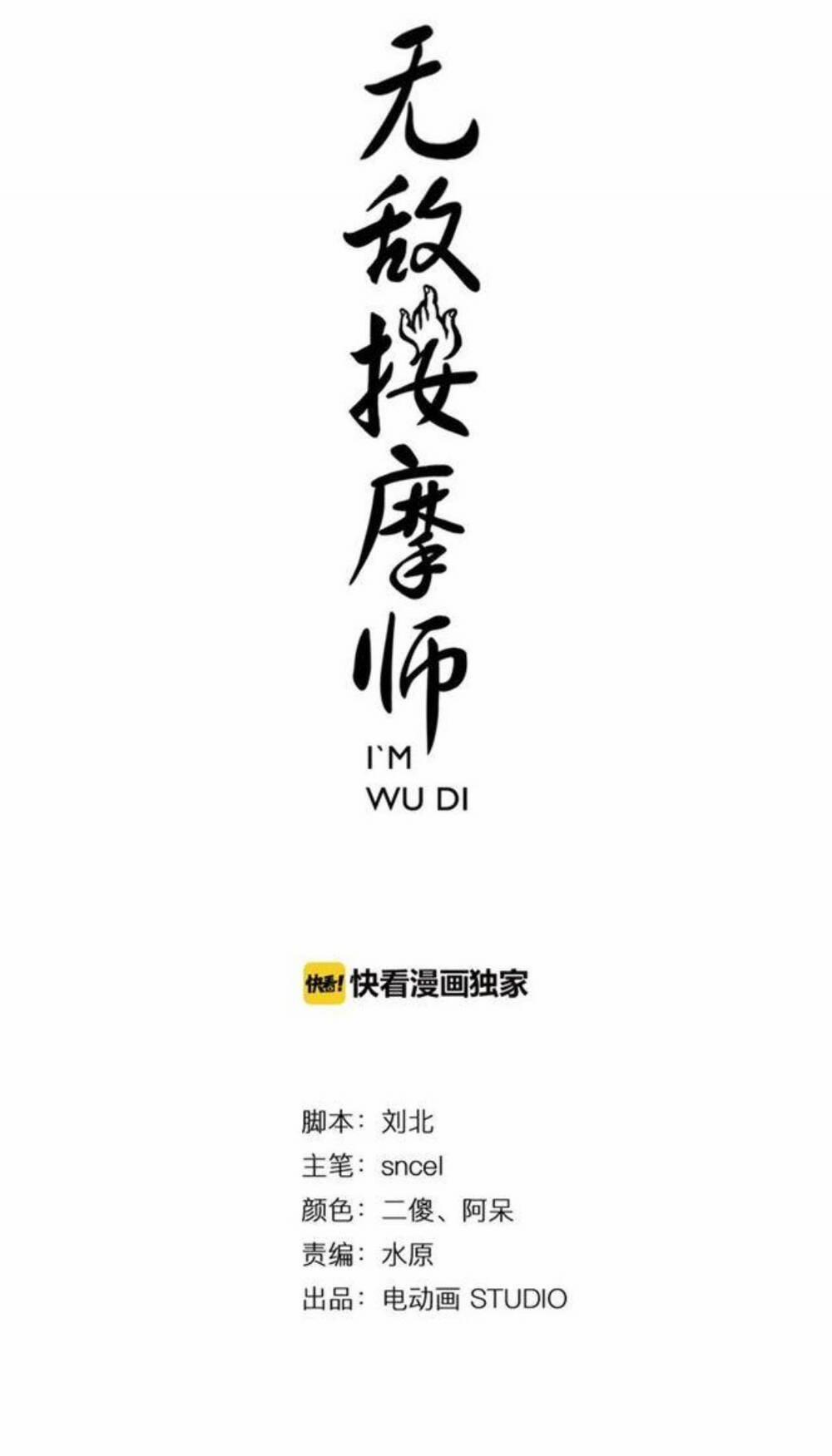 Án Ma Sư Vô Địch 1 trang 1