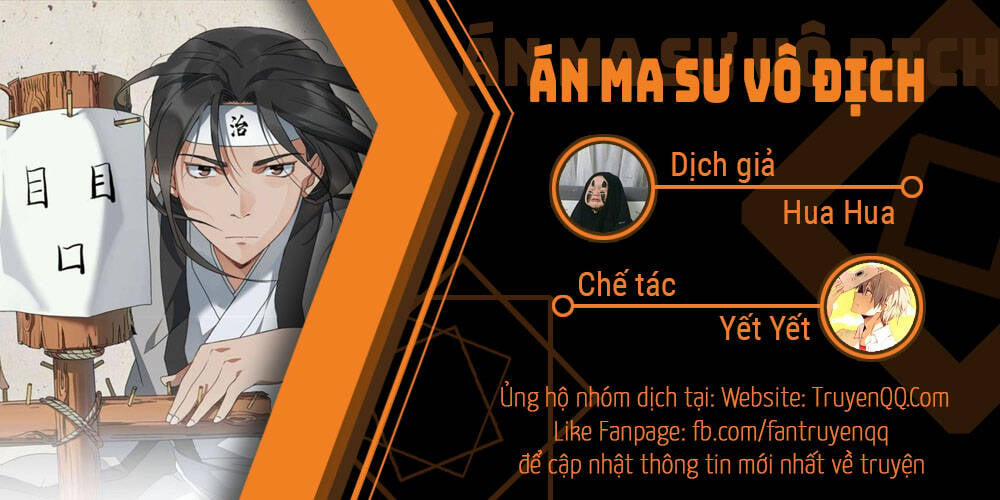 Án Ma Sư Vô Địch 5 trang 0