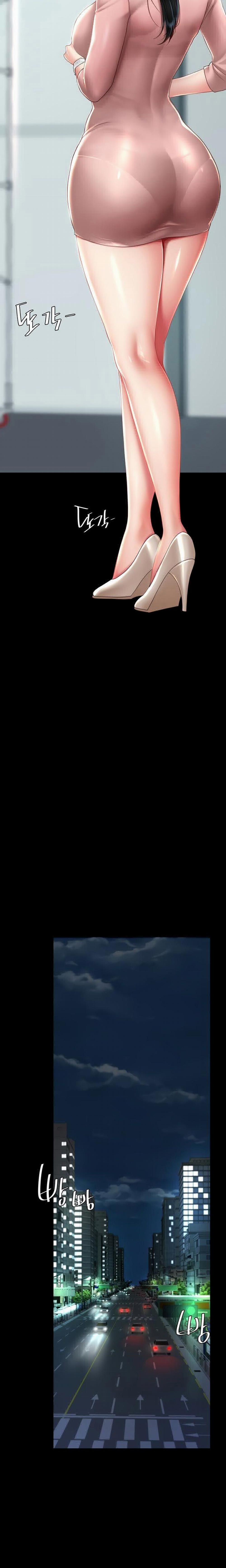 Ăn Mẹ Cô Trước 29 trang 15