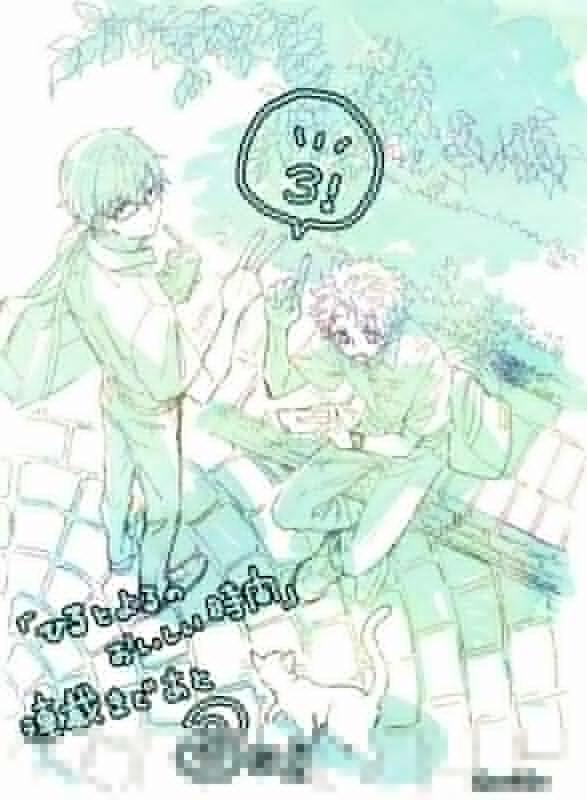 Ăn Một Bữa Do Cháu Nấu Đi Mà 0 trang 2