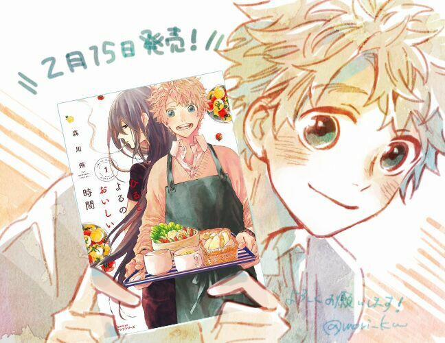 Ăn Một Bữa Do Cháu Nấu Đi Mà 0 trang 25