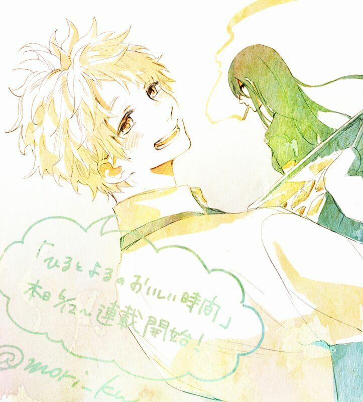 Ăn Một Bữa Do Cháu Nấu Đi Mà 0 trang 3