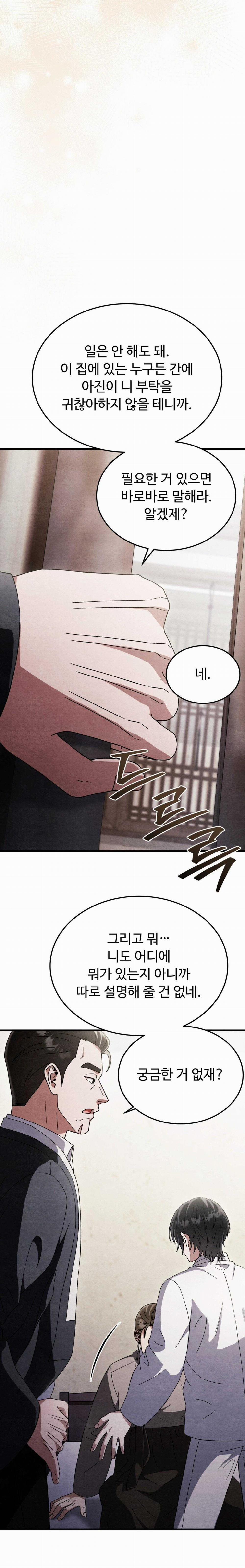 ĂN MỘT LỜI HAI 48 trang 17