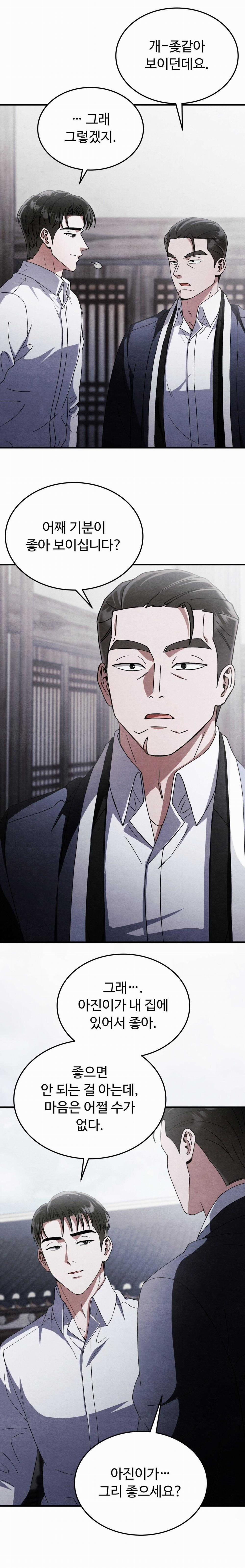 ĂN MỘT LỜI HAI 48 trang 21