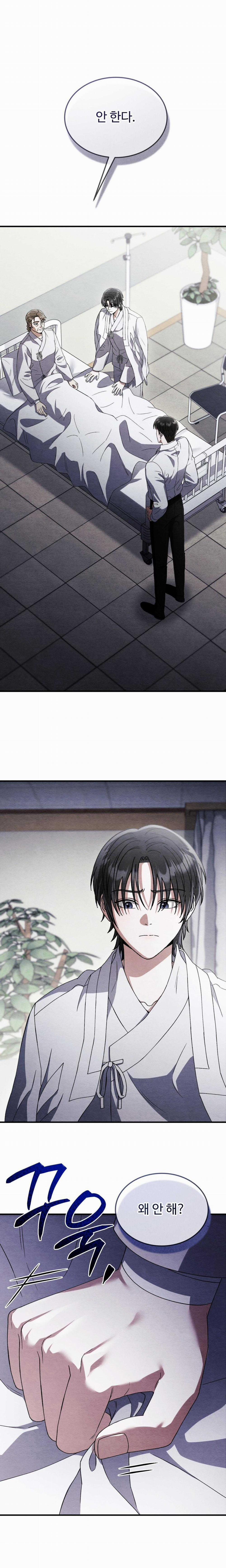 ĂN MỘT LỜI HAI 48 trang 7