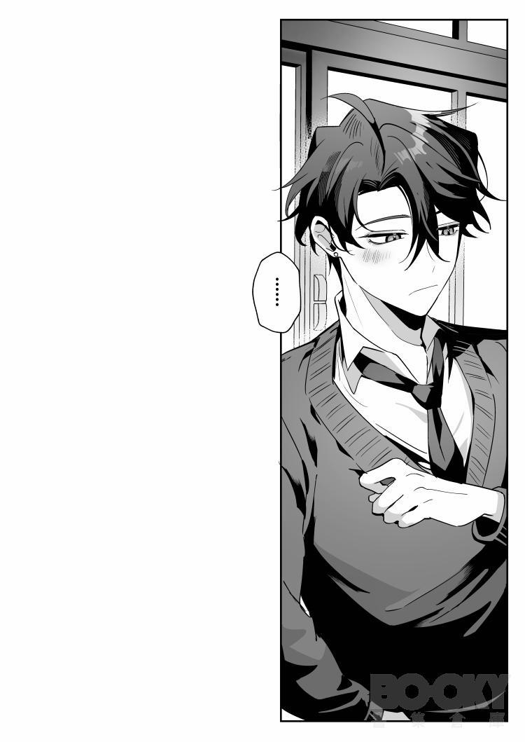 Ăn thịt bé trai 4 trang 10