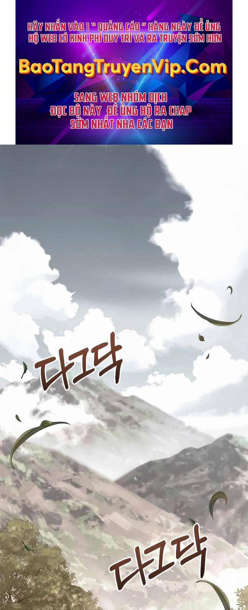 Ấn Thuật Chi Tử 1 trang 0