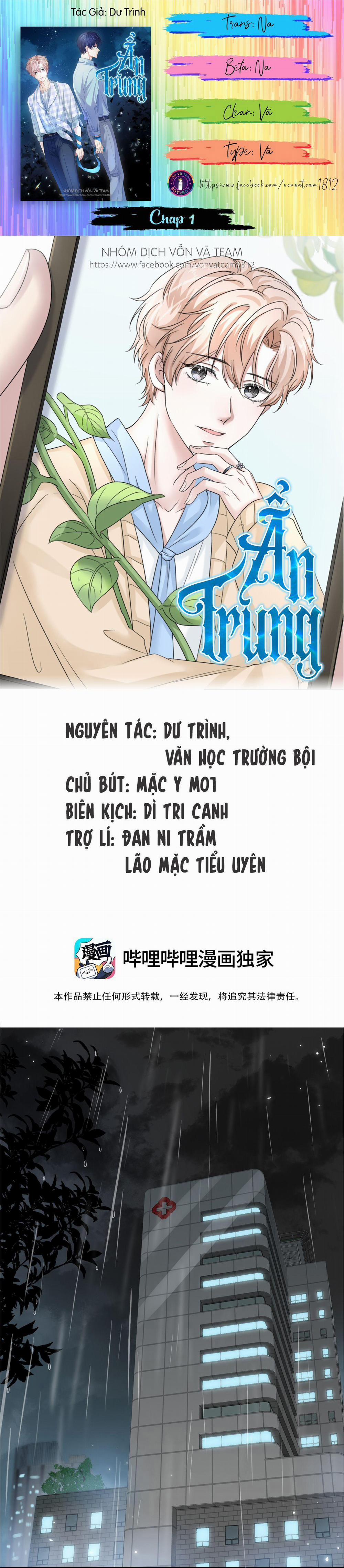 Ẩn Trung (END) 1 trang 0