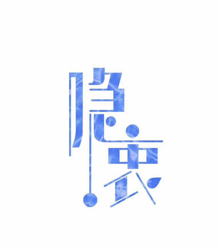 Ẩn Trung 3 trang 1