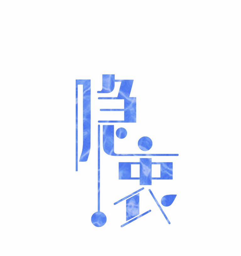 Ẩn Trung 55 trang 1