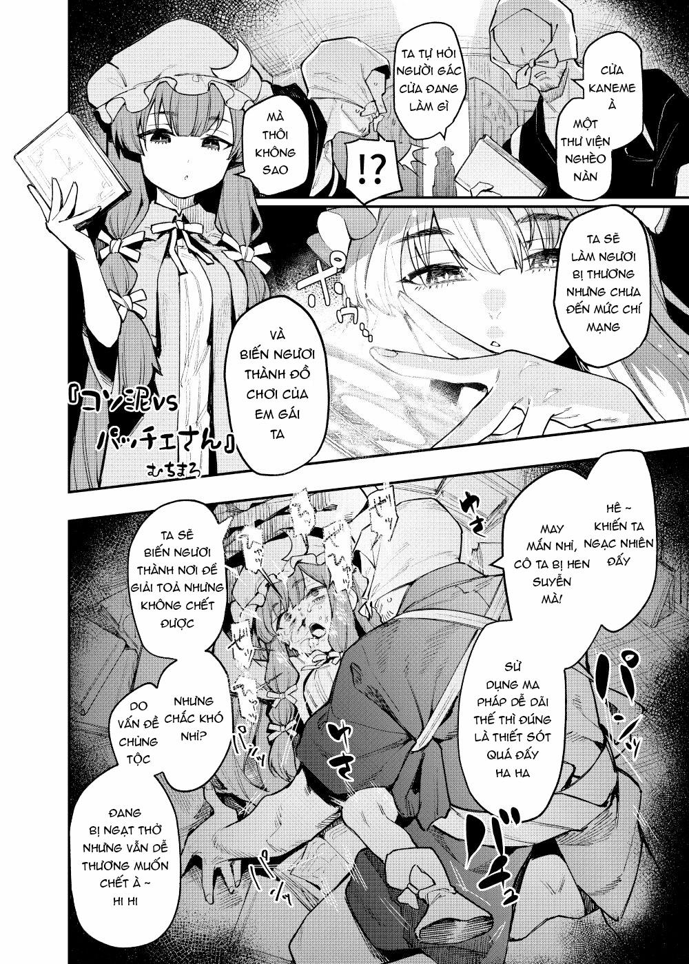 Ana to Muttsuri Dosukebe Daitoshokan 4 3 trang 14