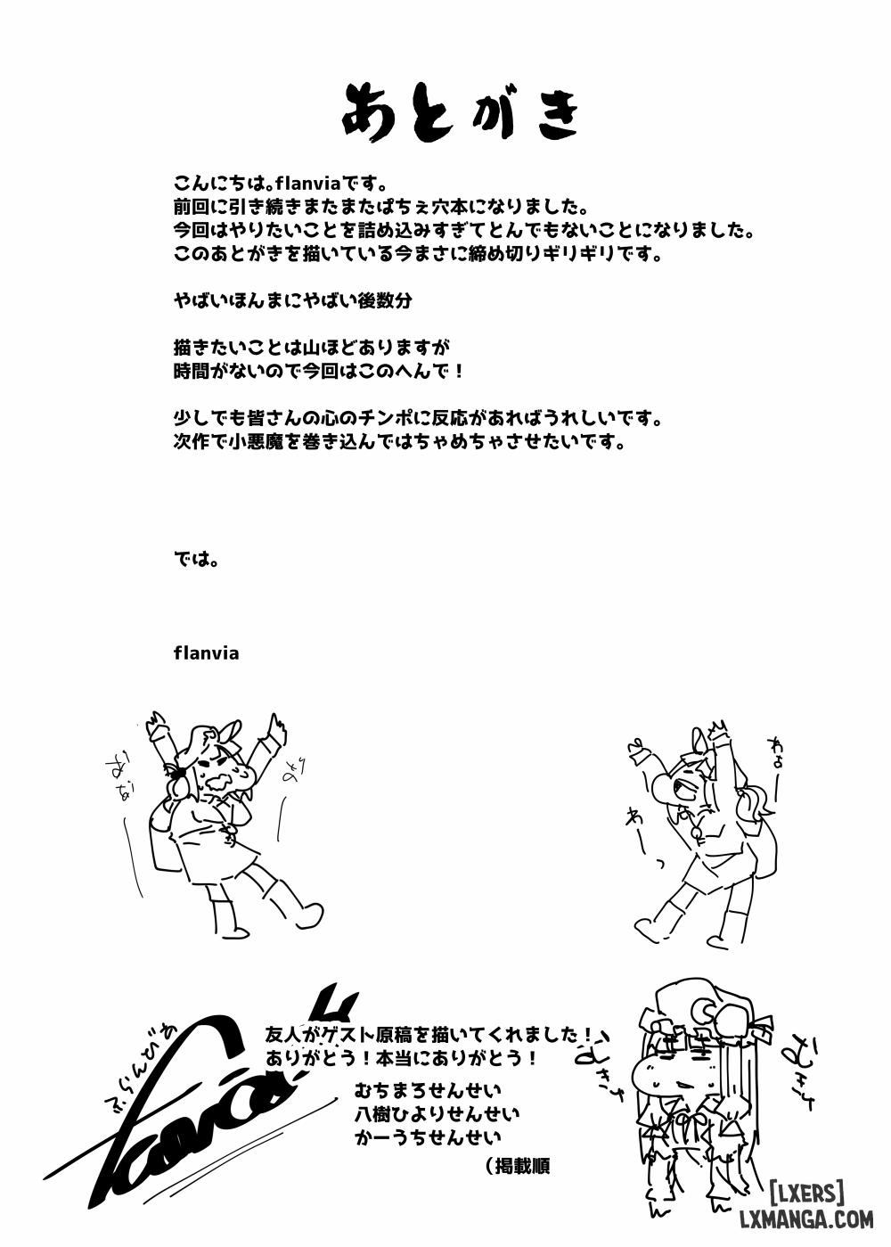 Ana to Muttsuri Dosukebe Daitoshokan 4 Oneshot trang 54