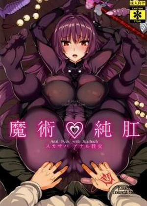 Đọc truyện tranh Anal Fuck with Scathach