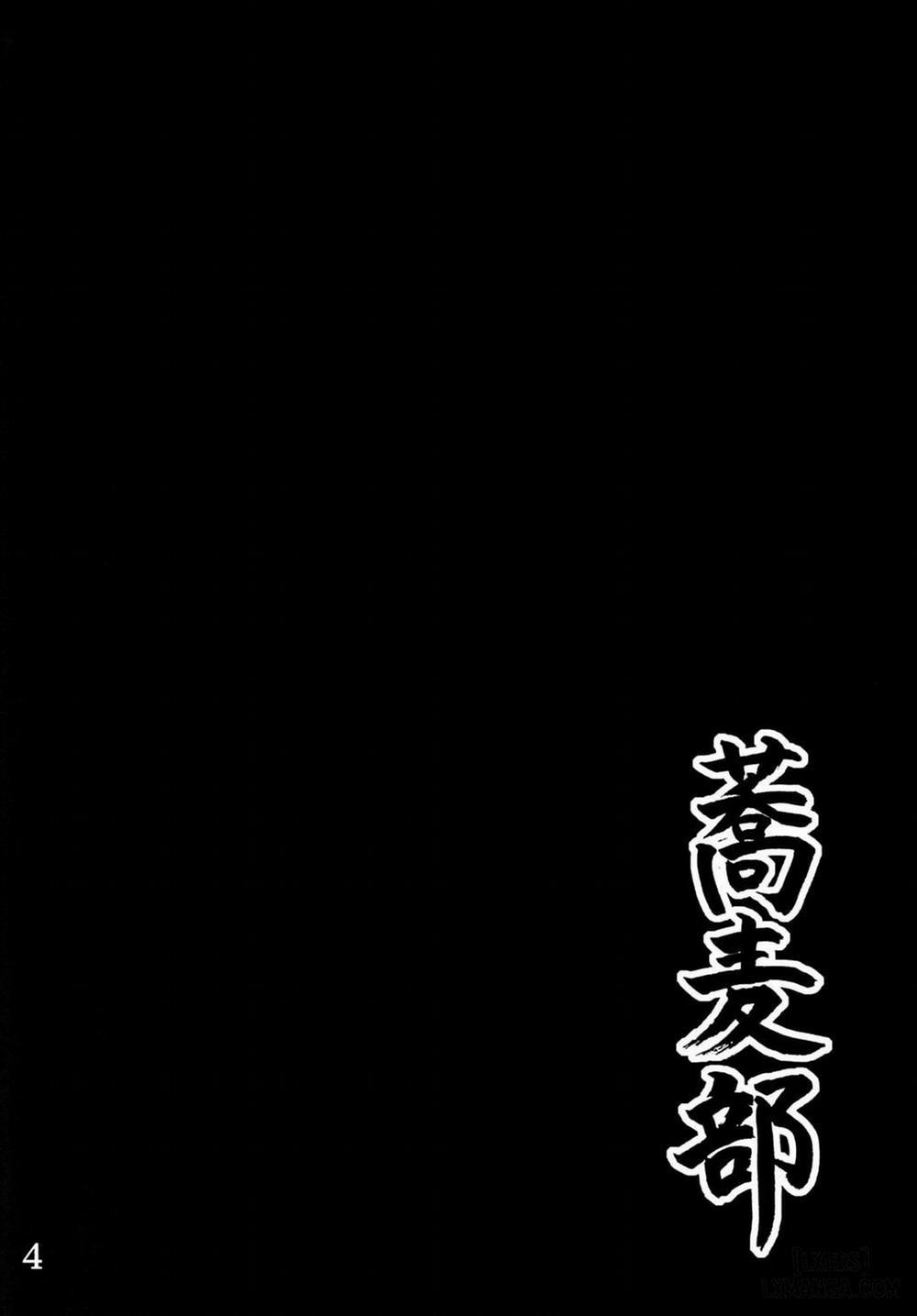 Anal Juukou Daraku Oneshot trang 3