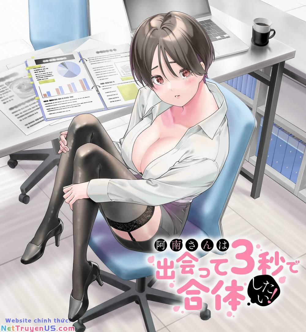 Anan-San Wants To Combine Within 3 Seconds Of Meeting! 2 trang 1