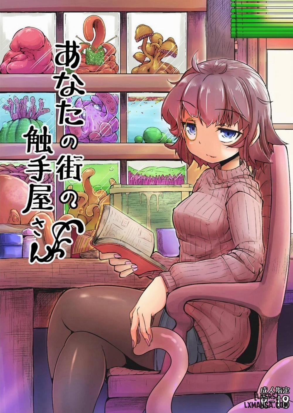 Anata no Machi no Shokushuyasan 1 trang 0