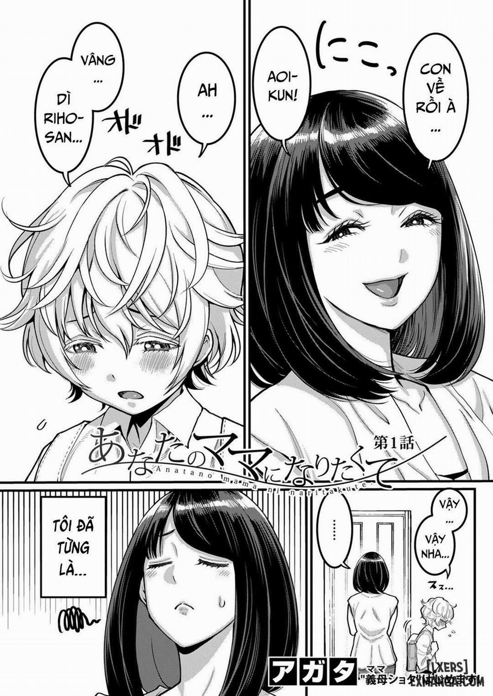Anata no mama ni naritakute 1 trang 1