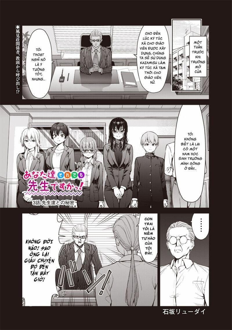 Anata-Tachi Soredemo Sensei Desu Ka! 3 trang 1