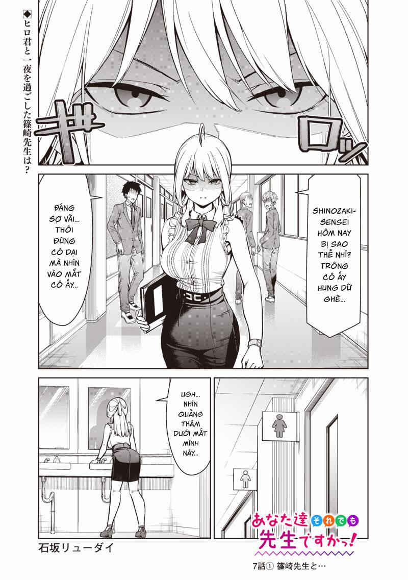 Anata-Tachi Soredemo Sensei Desu Ka! 7.1 trang 1