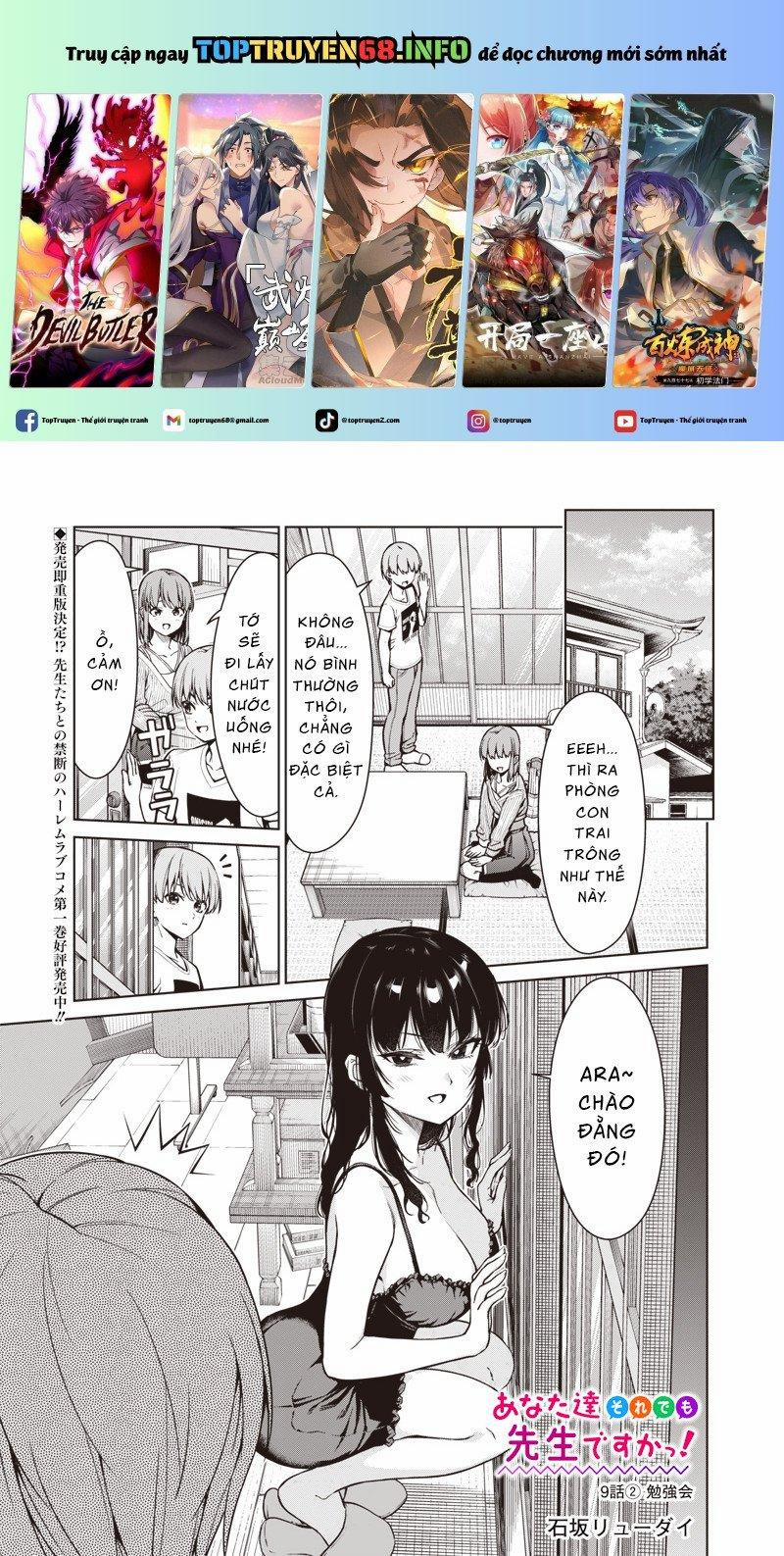 Anata-Tachi Soredemo Sensei Desu Ka! 9.2 trang 0