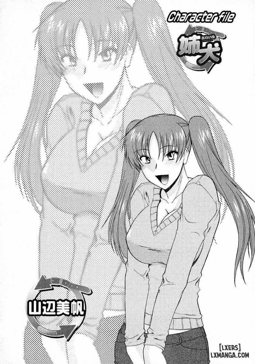 Ane Inu 5 trang 0