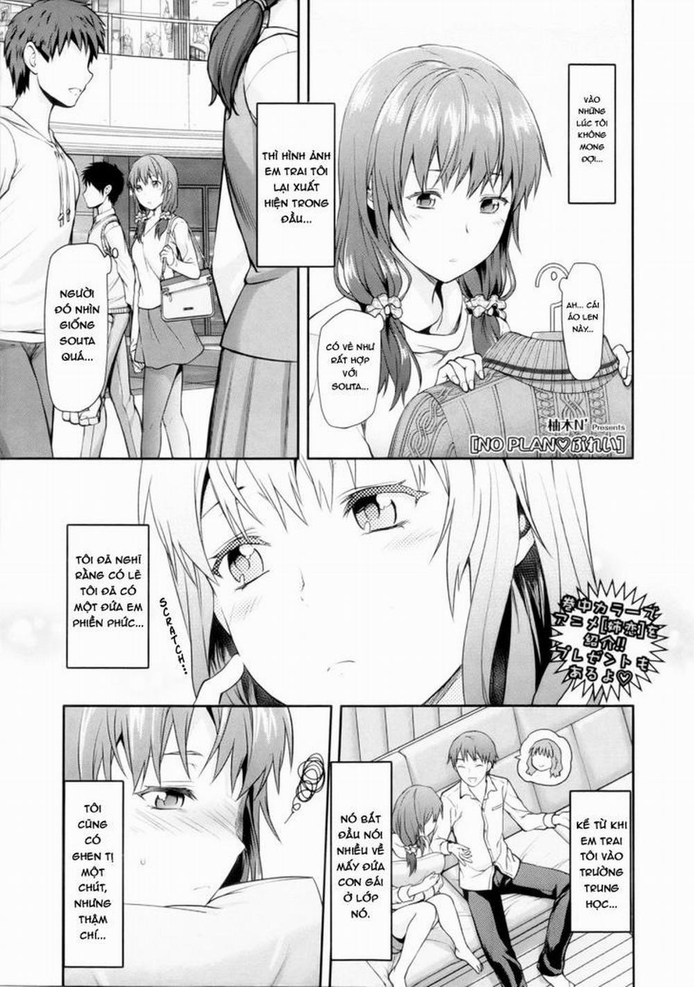 Ane Kyun! ~My Sweet Sweet Elder Sister 5 trang 0