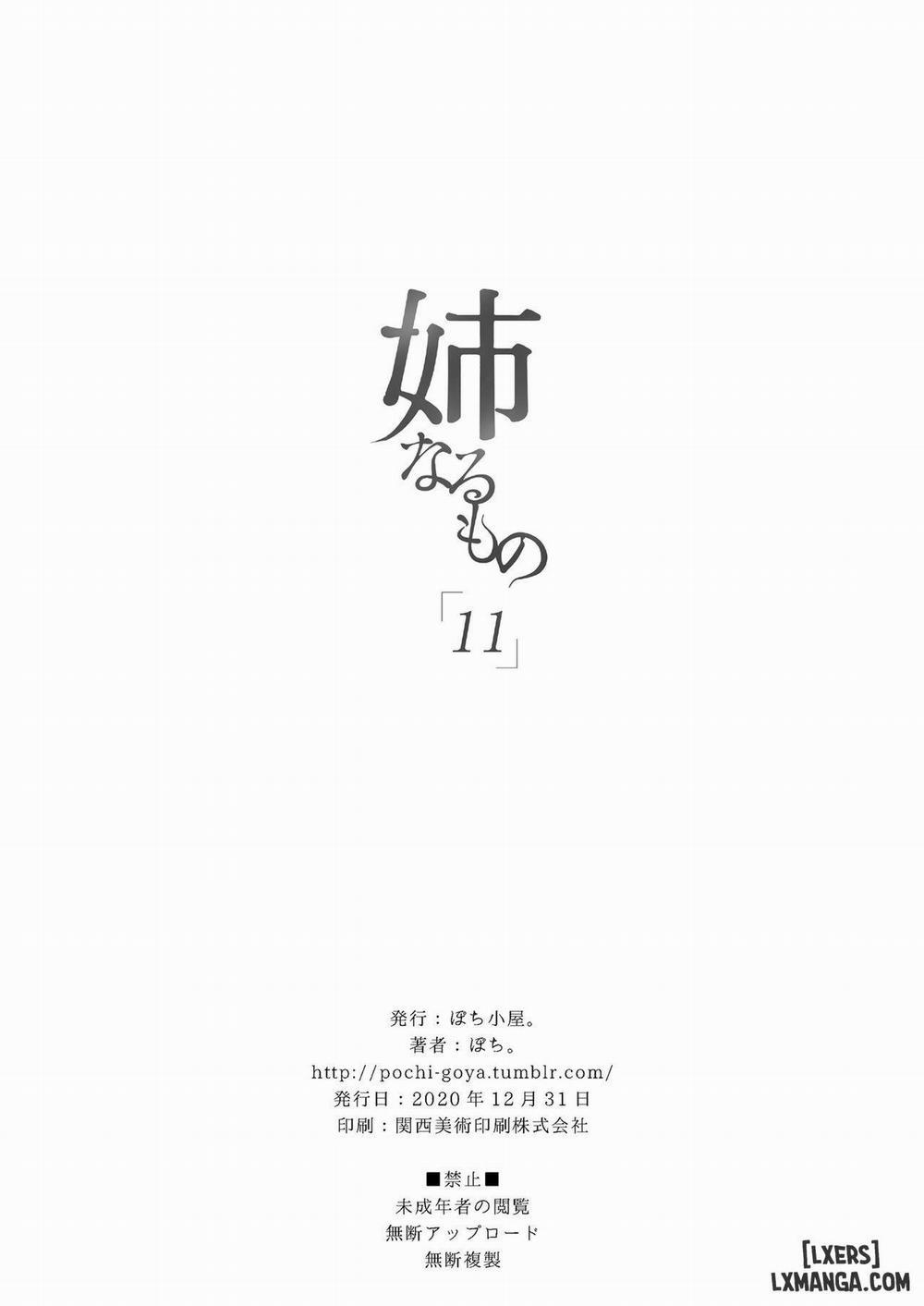 Ane Naru Mono 11 END trang 24