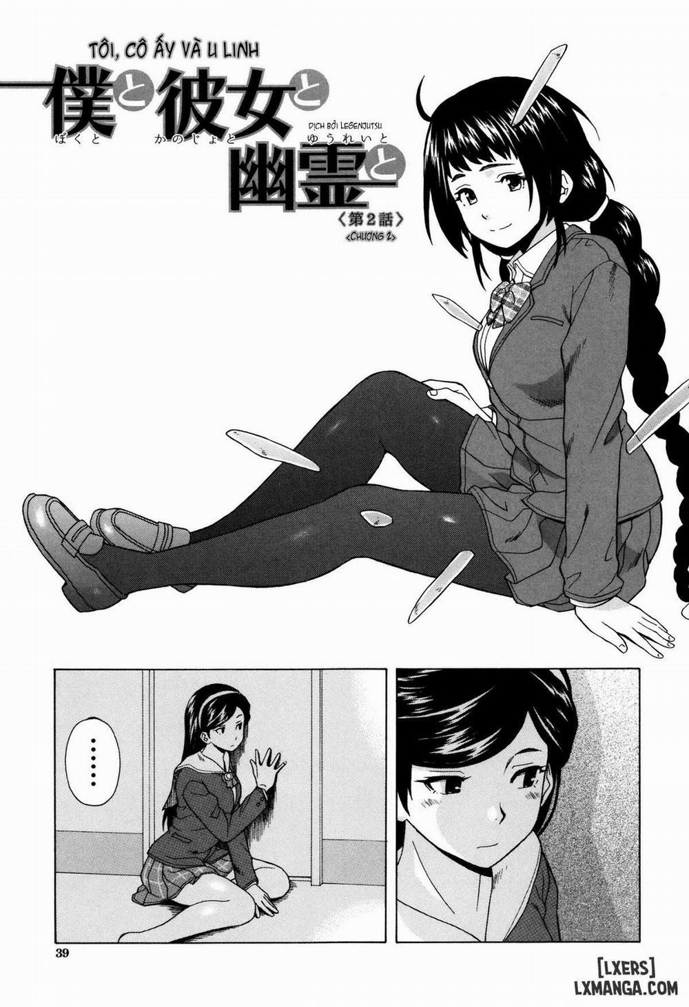 Ane no Himitsu To Boku no Jisatsu 2 trang 0