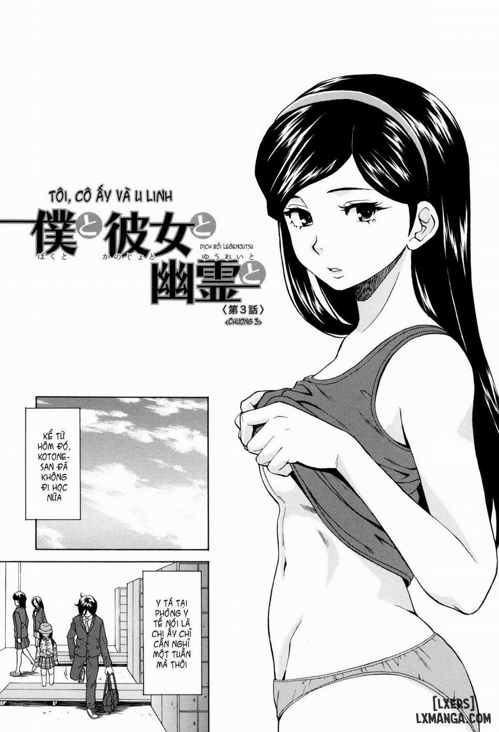 Ane no Himitsu To Boku no Jisatsu 3 trang 0
