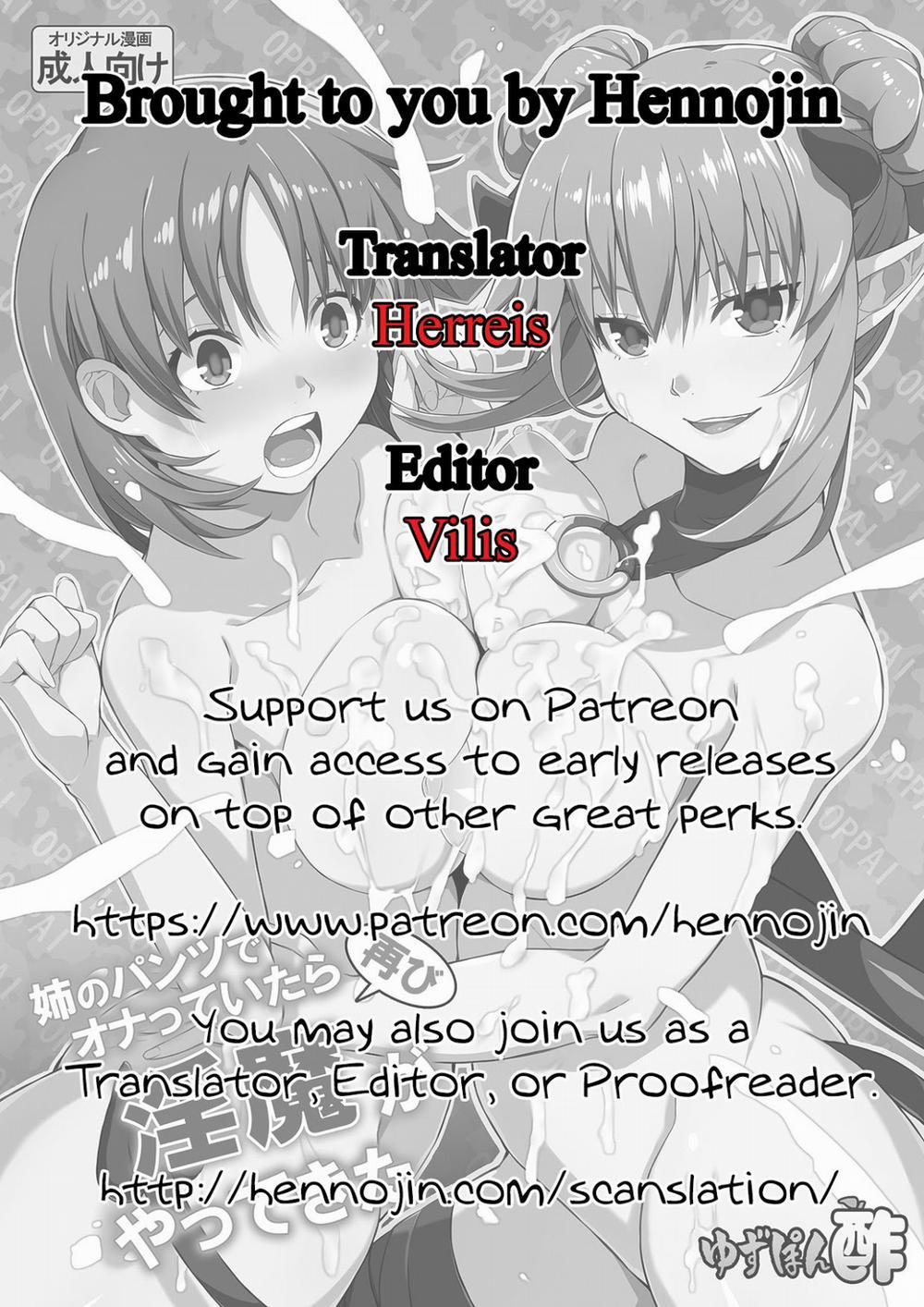 Ane no Pantsu de Onatte itara Futatabi Inma ga Yattekita Oneshot trang 16