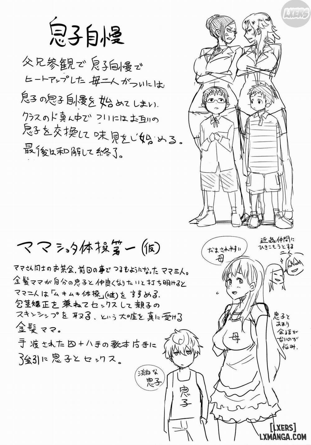 Ane x Pako² 8 END trang 14