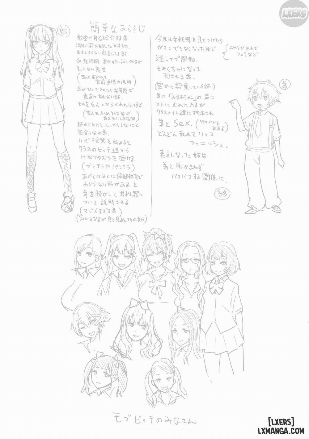 Ane x Pako² 8 END trang 22