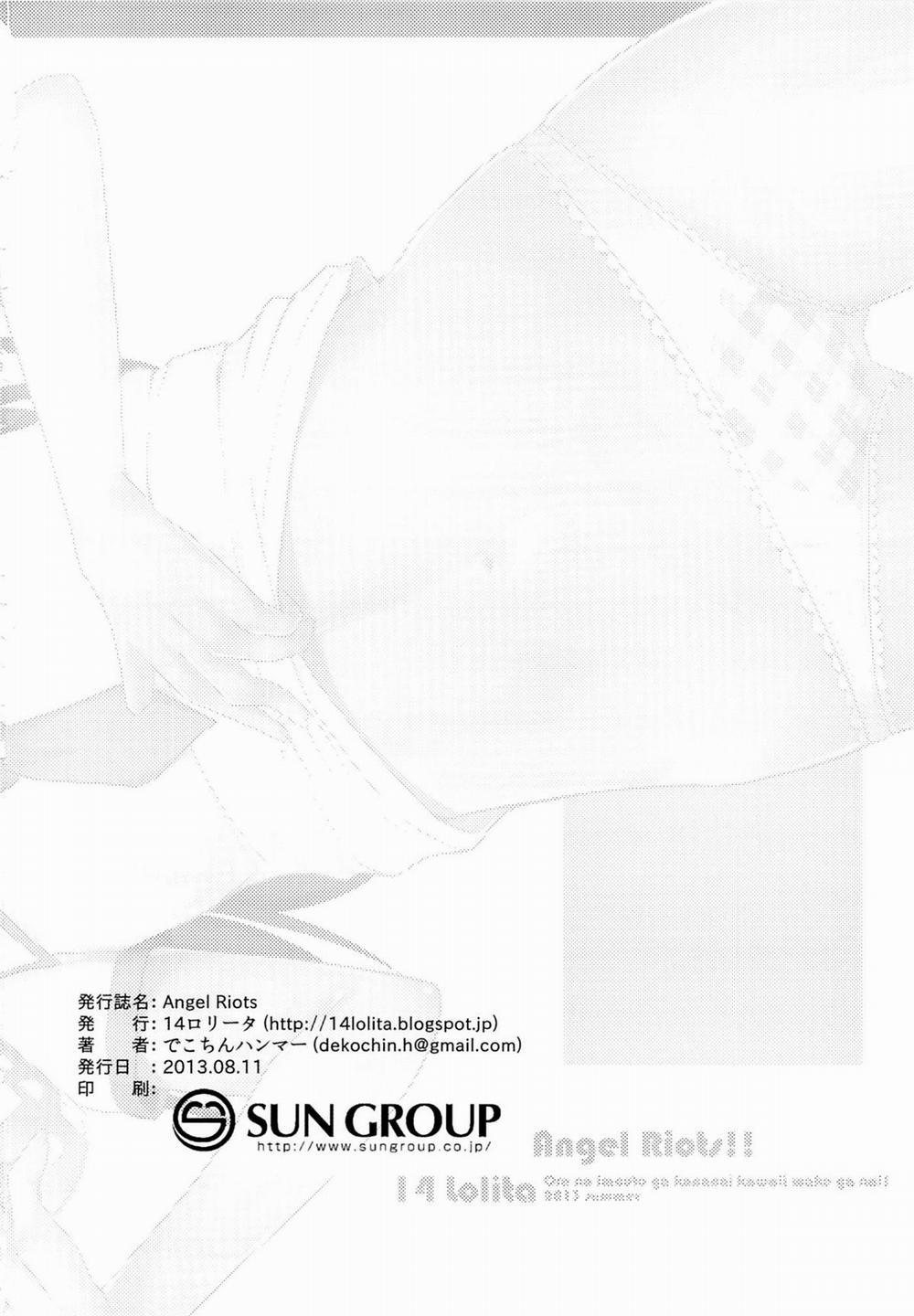 Angel Riots (OreImouto) Oneshot trang 25