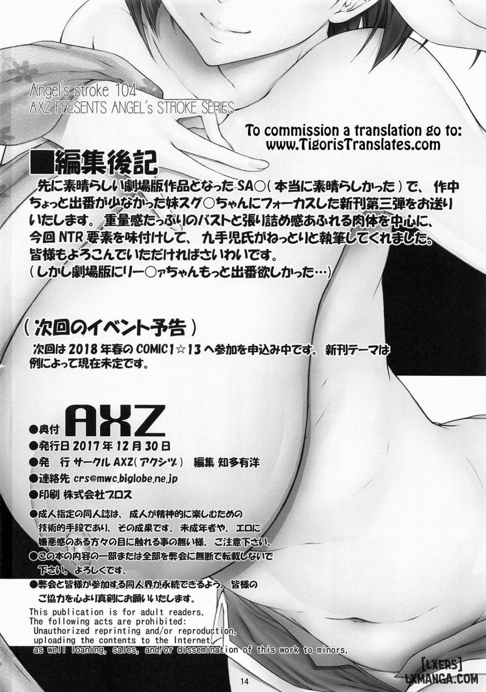 Angel’s stroke 104 Sugu Suku 3 Oneshot trang 14