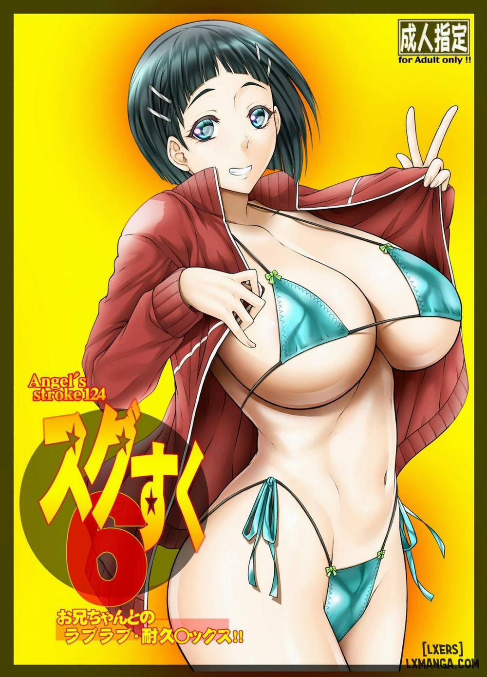 Angel’s stroke 119 Sugu Suku 5 Oneshot trang 0