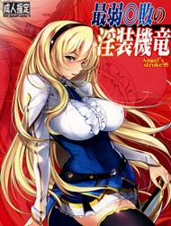Đọc truyện tranh Angel's stroke 95 Saijaku Muhai no Inso Kiryuu (Saijaku Muhai no Bahamut)