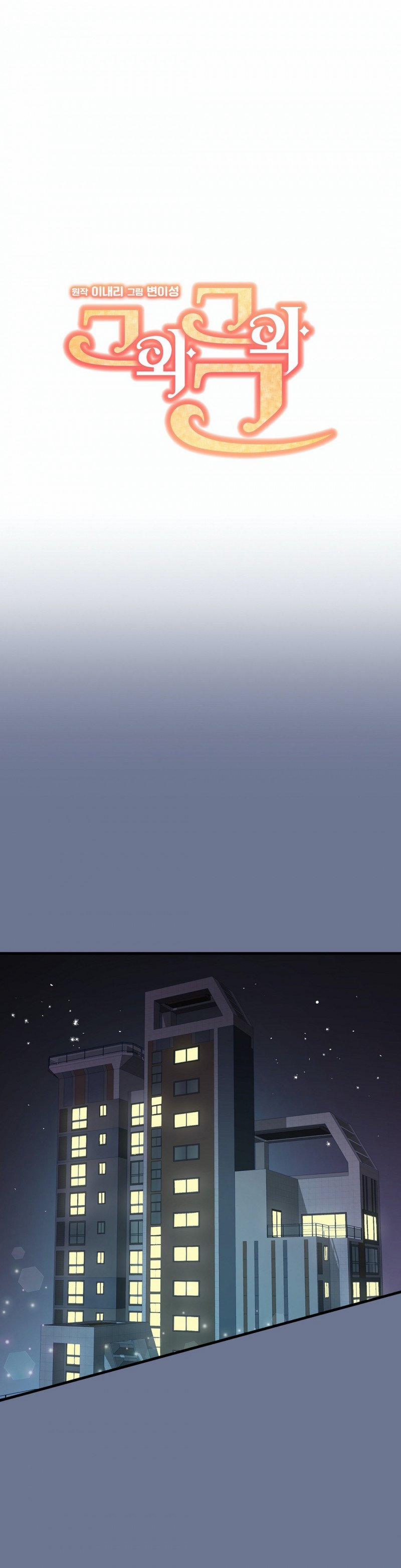 Anh Ấy, Anh Ấy Và Anh Ấy 1 trang 1