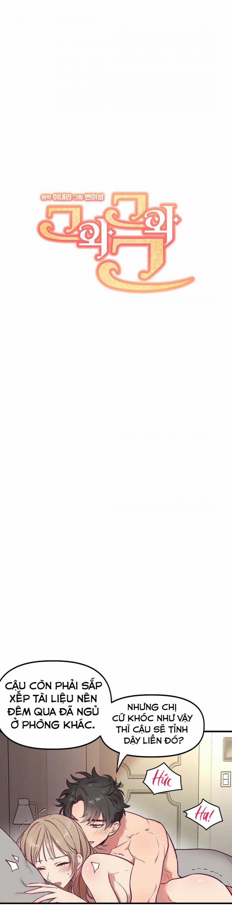 Anh Ấy, Anh Ấy Và Anh Ấy 12 trang 2