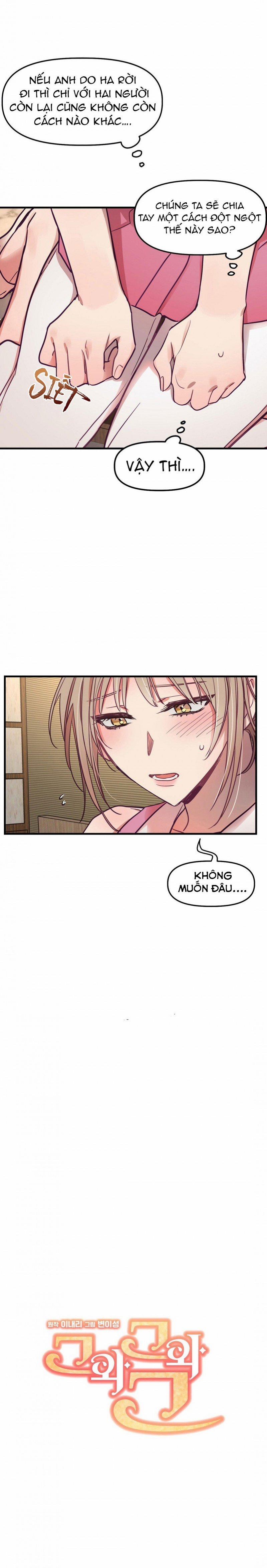 Anh Ấy, Anh Ấy Và Anh Ấy 13 trang 1