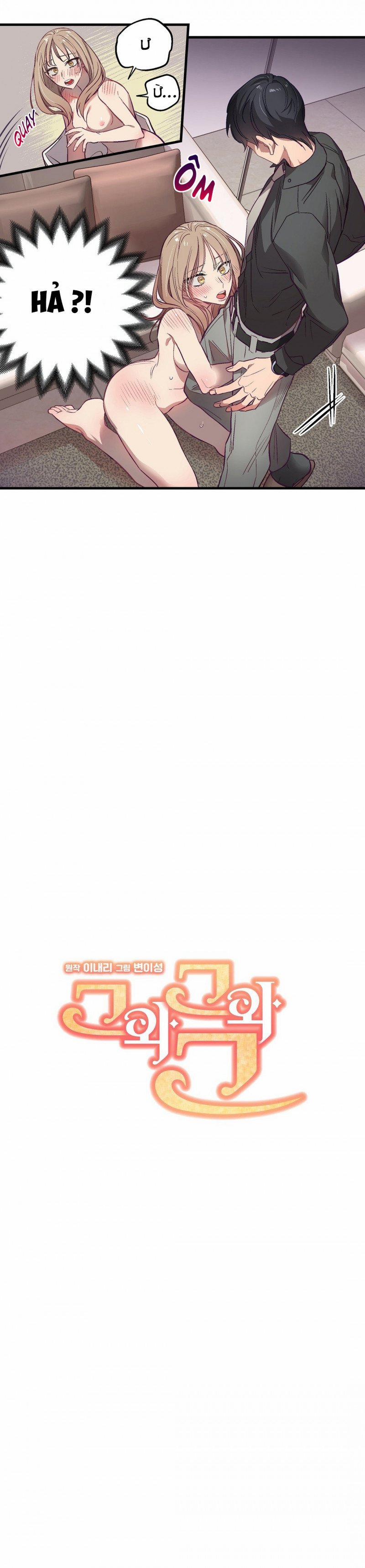 Anh Ấy, Anh Ấy Và Anh Ấy 3 trang 2