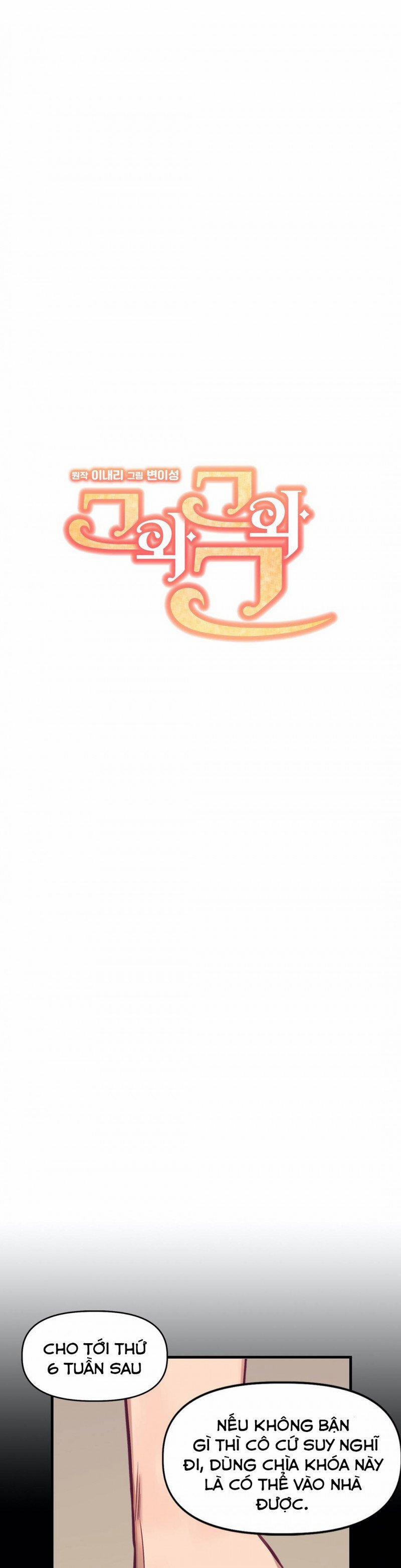 Anh Ấy, Anh Ấy Và Anh Ấy 6 trang 2