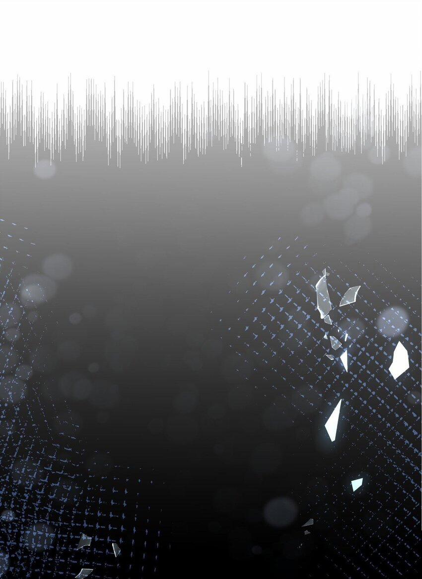 Anh Ấy Cho Thật Sự Nhiều Lắm 1 trang 19