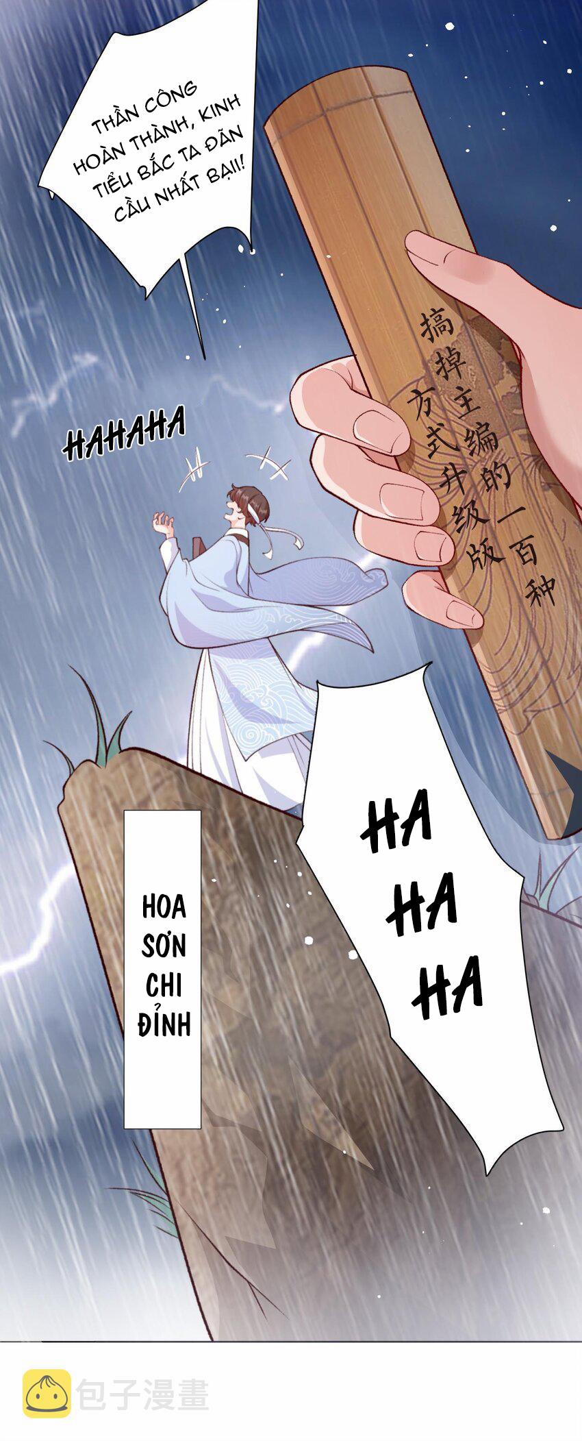 Anh Ấy Cho Thật Sự Nhiều Lắm 6 trang 4