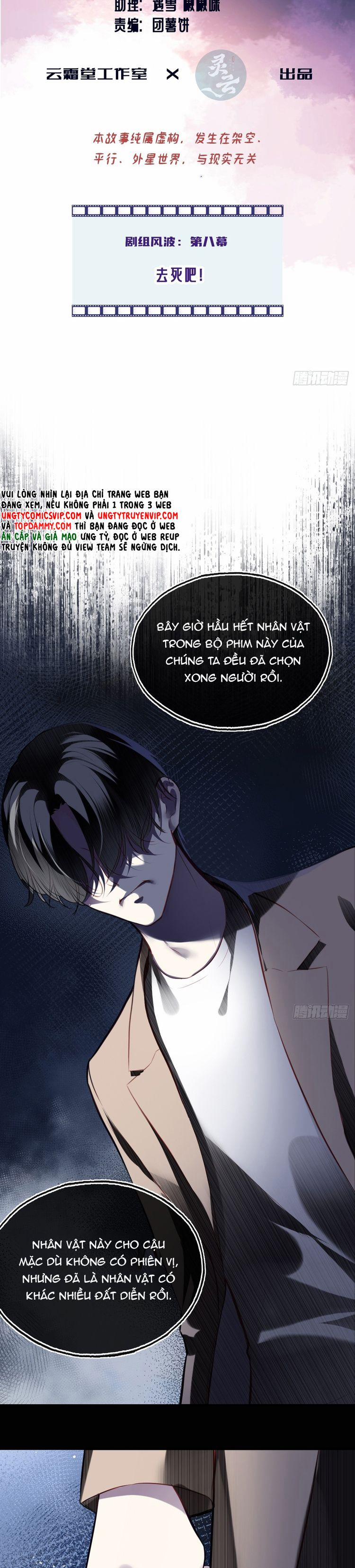 Anh Ấy Chưa Từng Rơi Xuống 65 trang 1