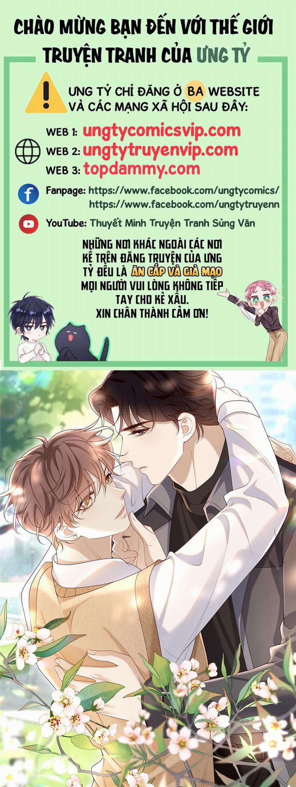 Anh Ấy Đến Từ Màn Đêm 57 trang 0