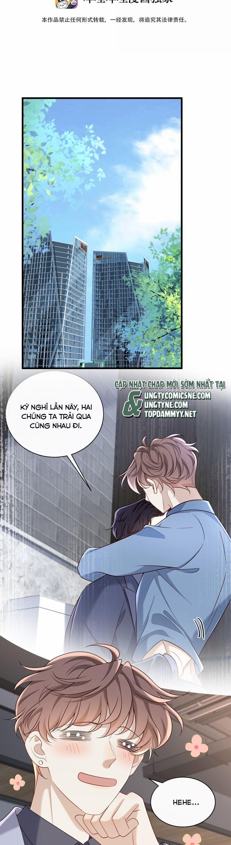 Anh Ấy Đến Từ Màn Đêm 73 trang 1