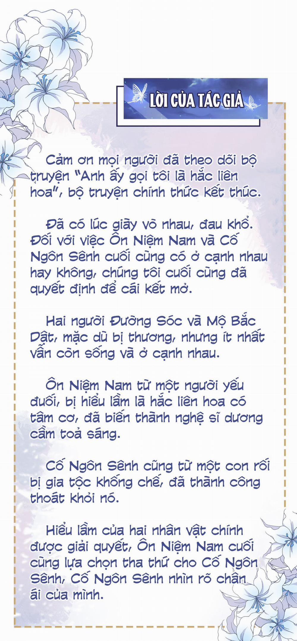 Anh Ấy Nói Tôi Là Hắc Liên Hoa 0 Kết thúc trang 35