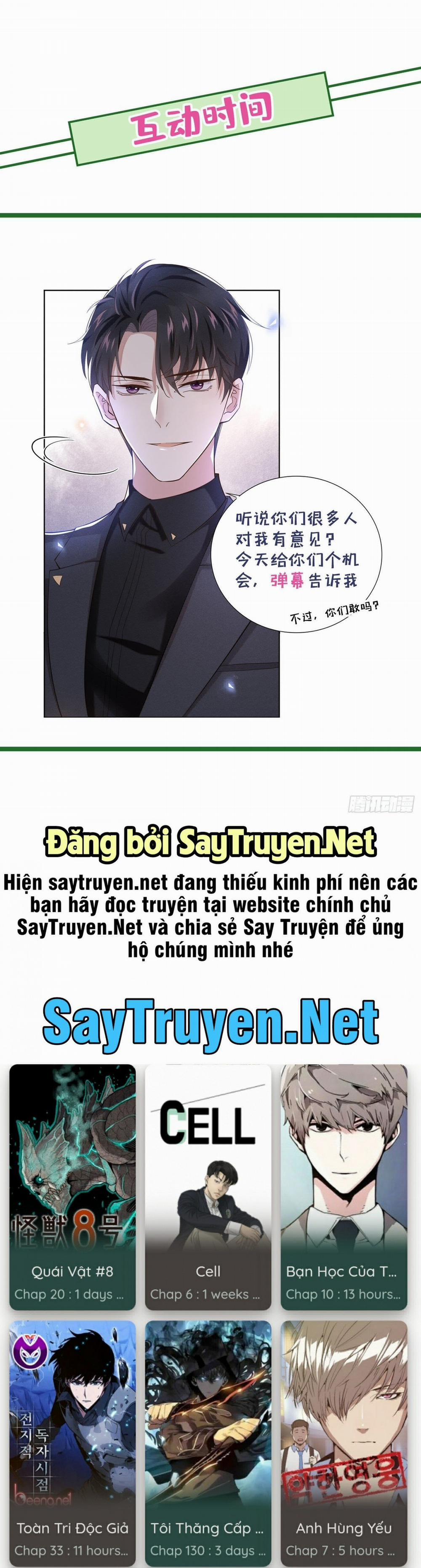 Anh Ấy Nói Tôi Là Hắc Liên Hoa 12 trang 31